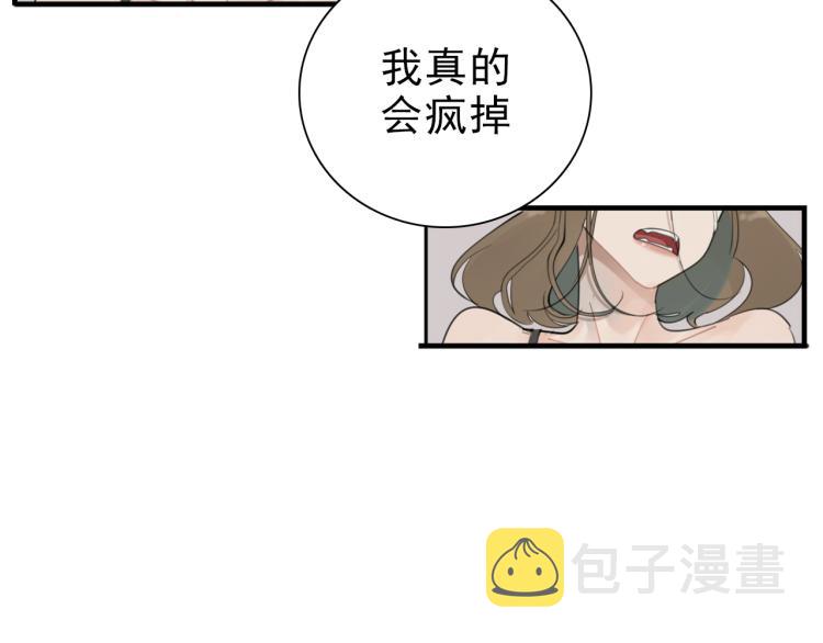 掌中之物漫画,第81话 再次2图