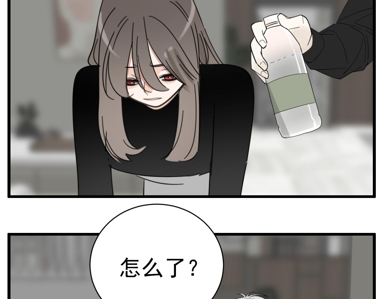 掌中之物漫画,第89话1图