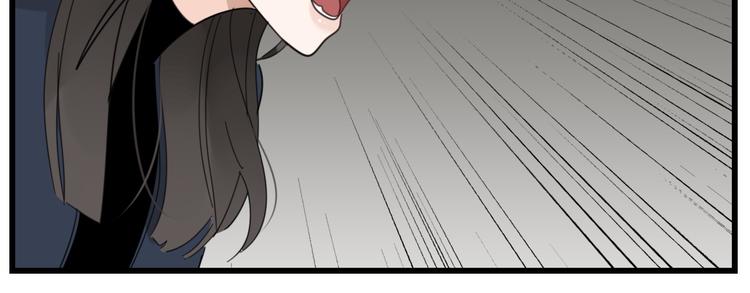 掌中之物漫画,第68话 我在地狱门口等你2图