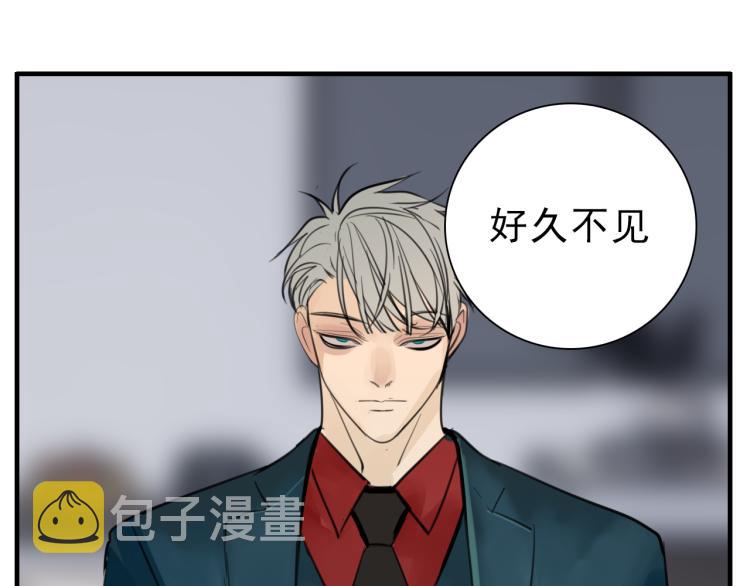 掌中之物免费观看动漫版漫画,第79话 梦破1图