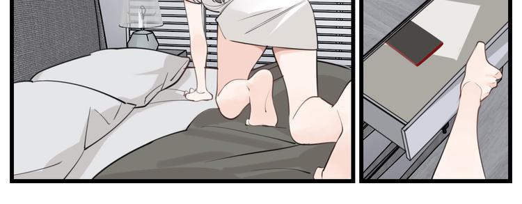 掌中之物漫画,第70话 除夕夜2图