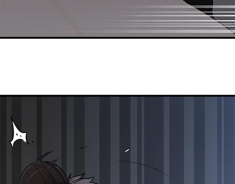 掌中之物漫画,第15话 於嘉出现2图