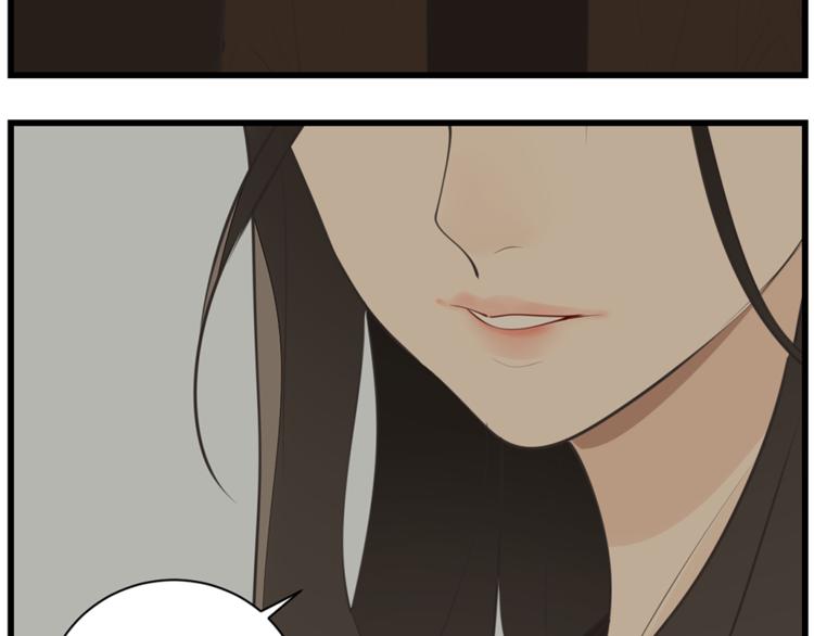 掌中之物漫画,第38话 最後的诀别1图