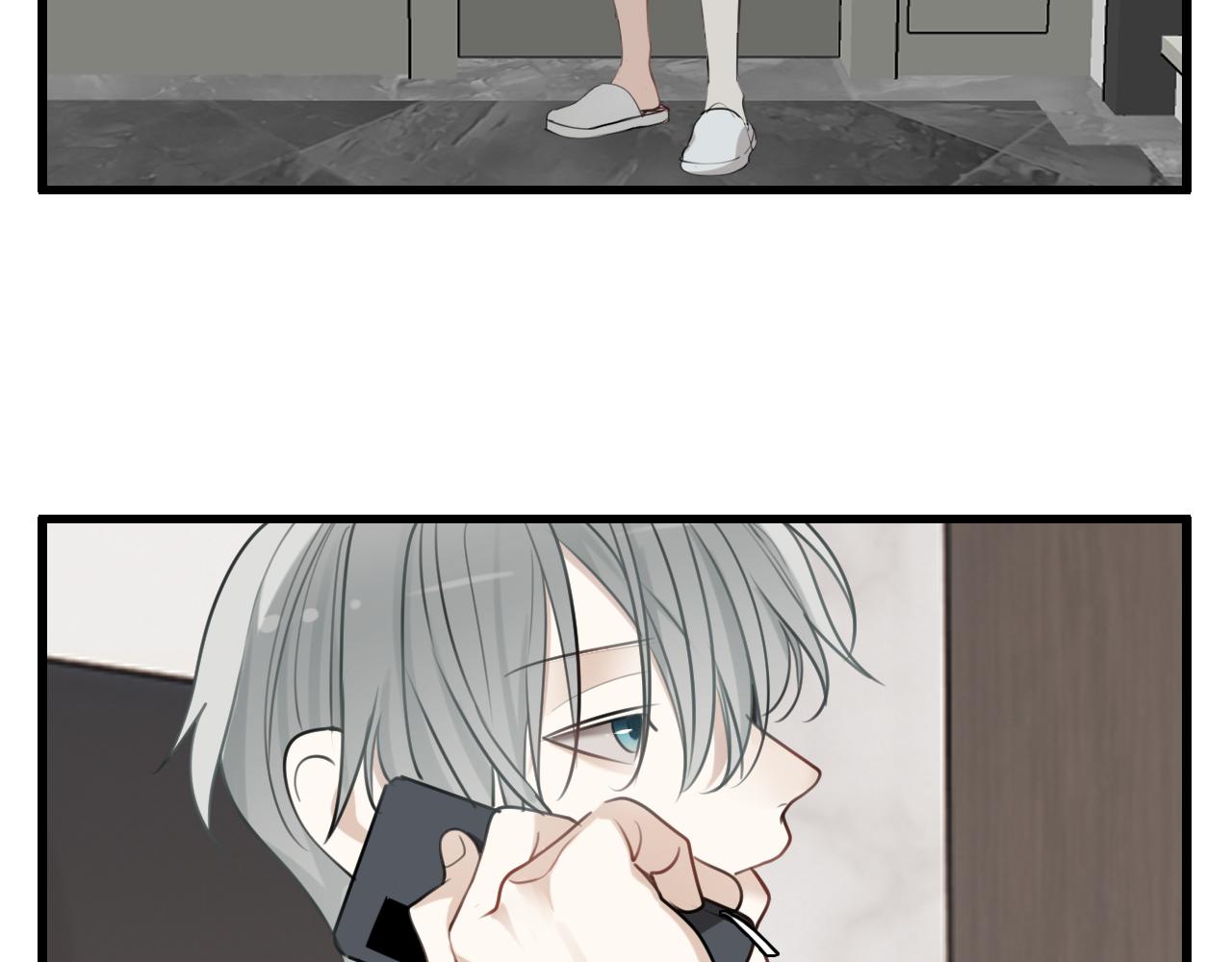 掌中之物漫画,第96话双面1图