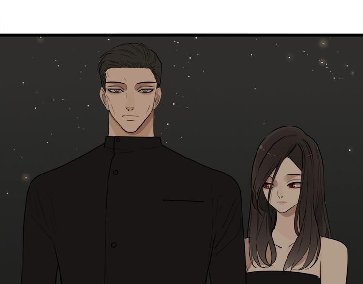 掌中之物小说漫画,第14话 傅慎行当场翻脸！？2图