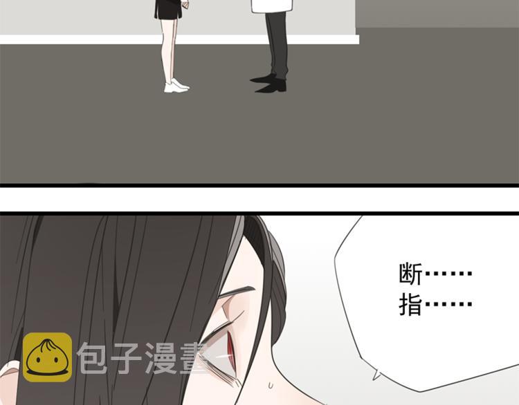 掌中之物傅慎行用嘴情节解读漫画,第33话 你拿自己来要挟我？2图