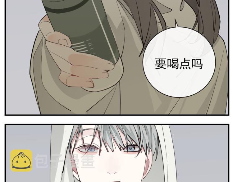 掌中之物漫画,第75话 逃脱1图