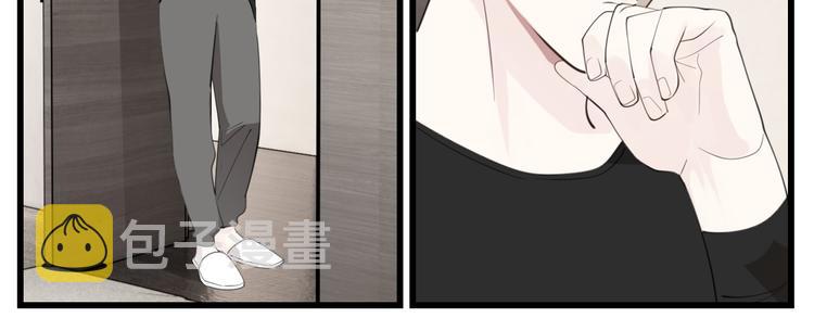 掌中之物漫画,第55话 没错，是上药啊！1图