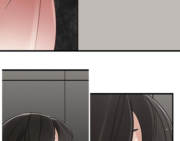 掌中之物漫画,第9话 强吻？1图