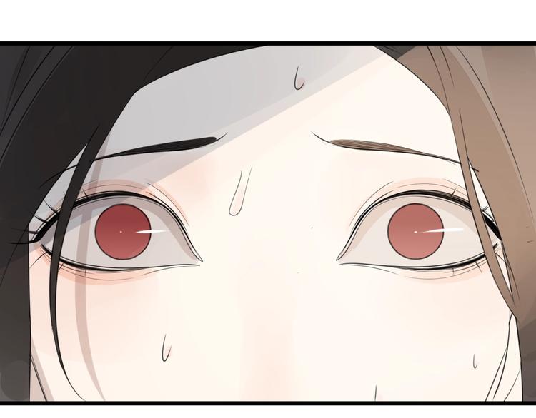 掌中之物漫画,第2话 他回来了？1图