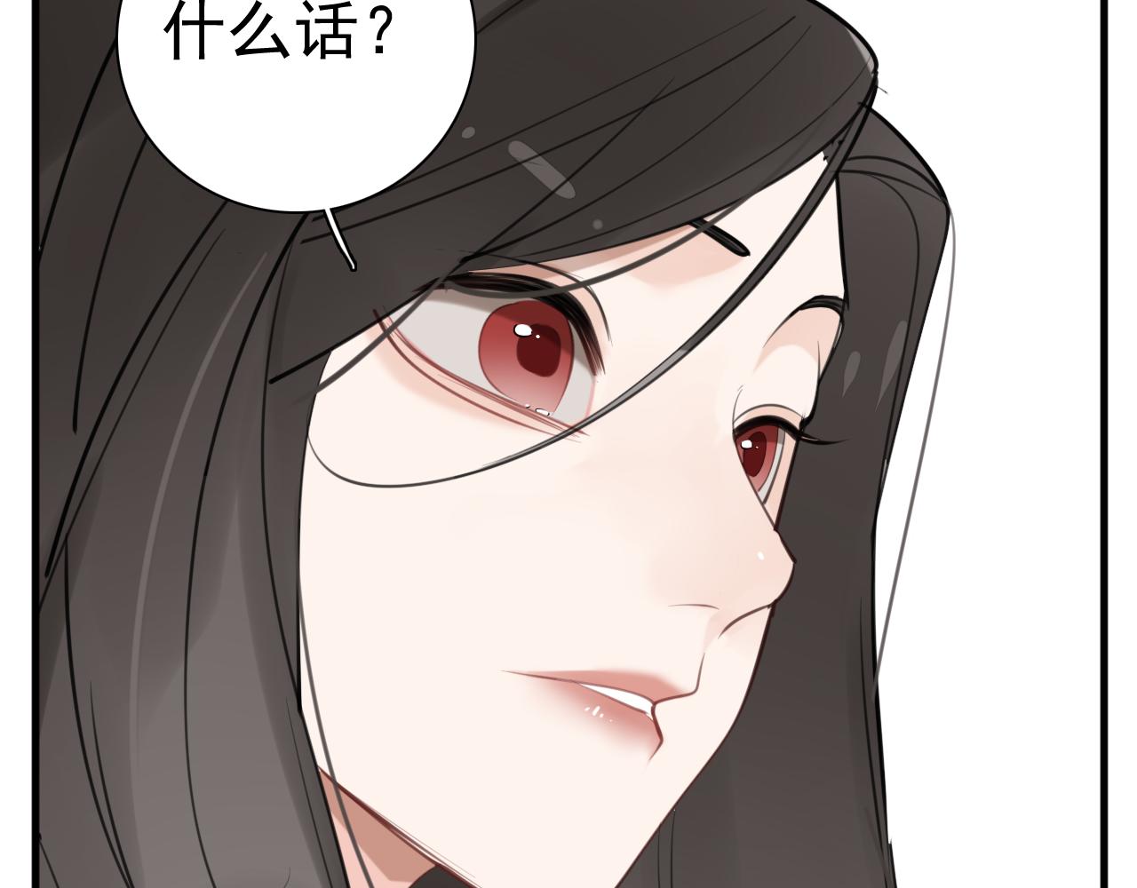 掌中之物漫画,第102话闺蜜的坦白2图