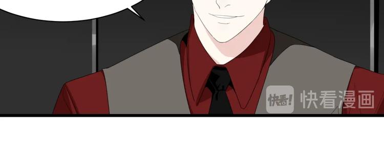 掌中之物漫画,第5话 真面目2图