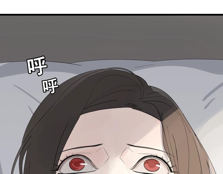 掌中之物漫画,第2话 他回来了？2图