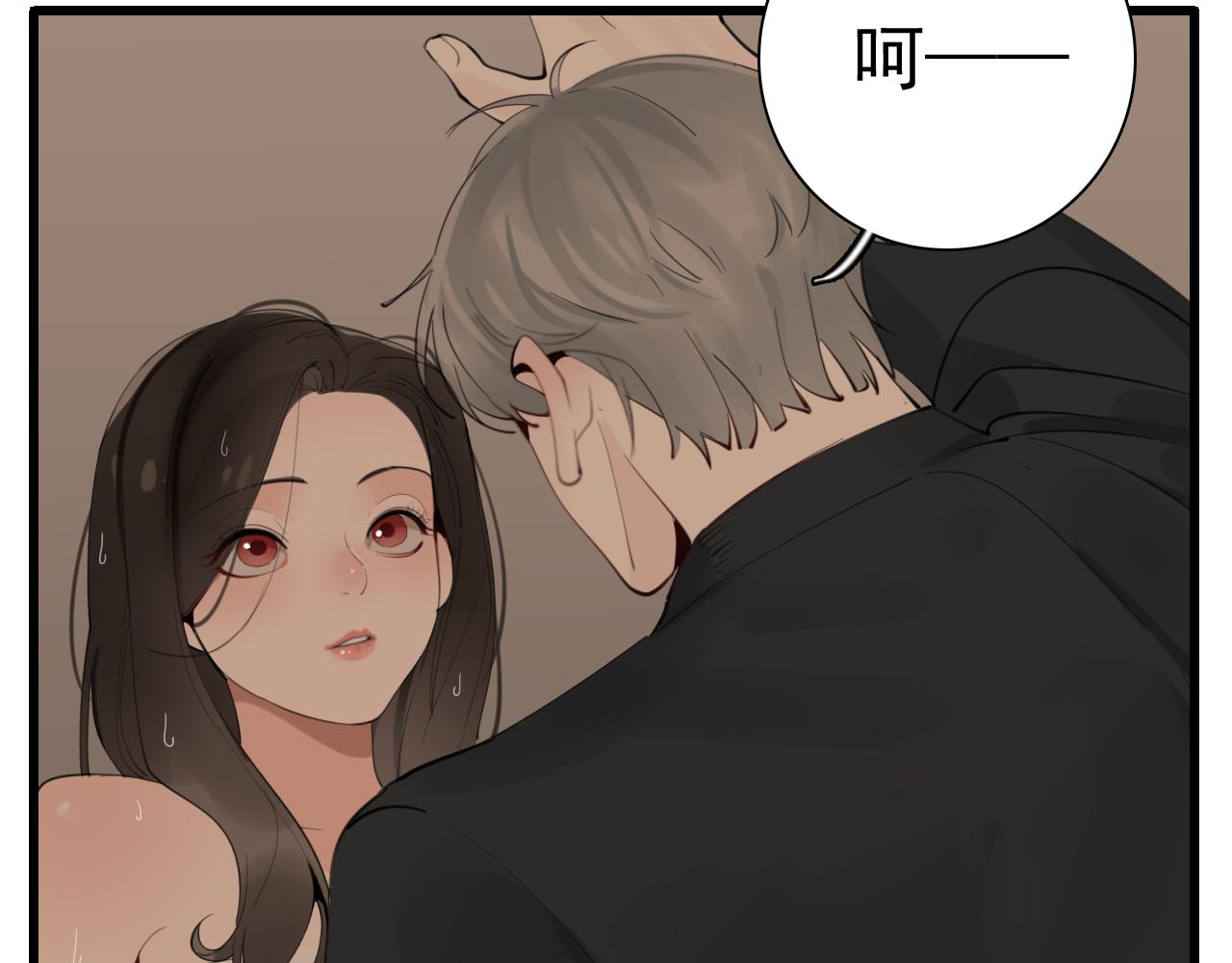 掌中之物漫画,第104话1图