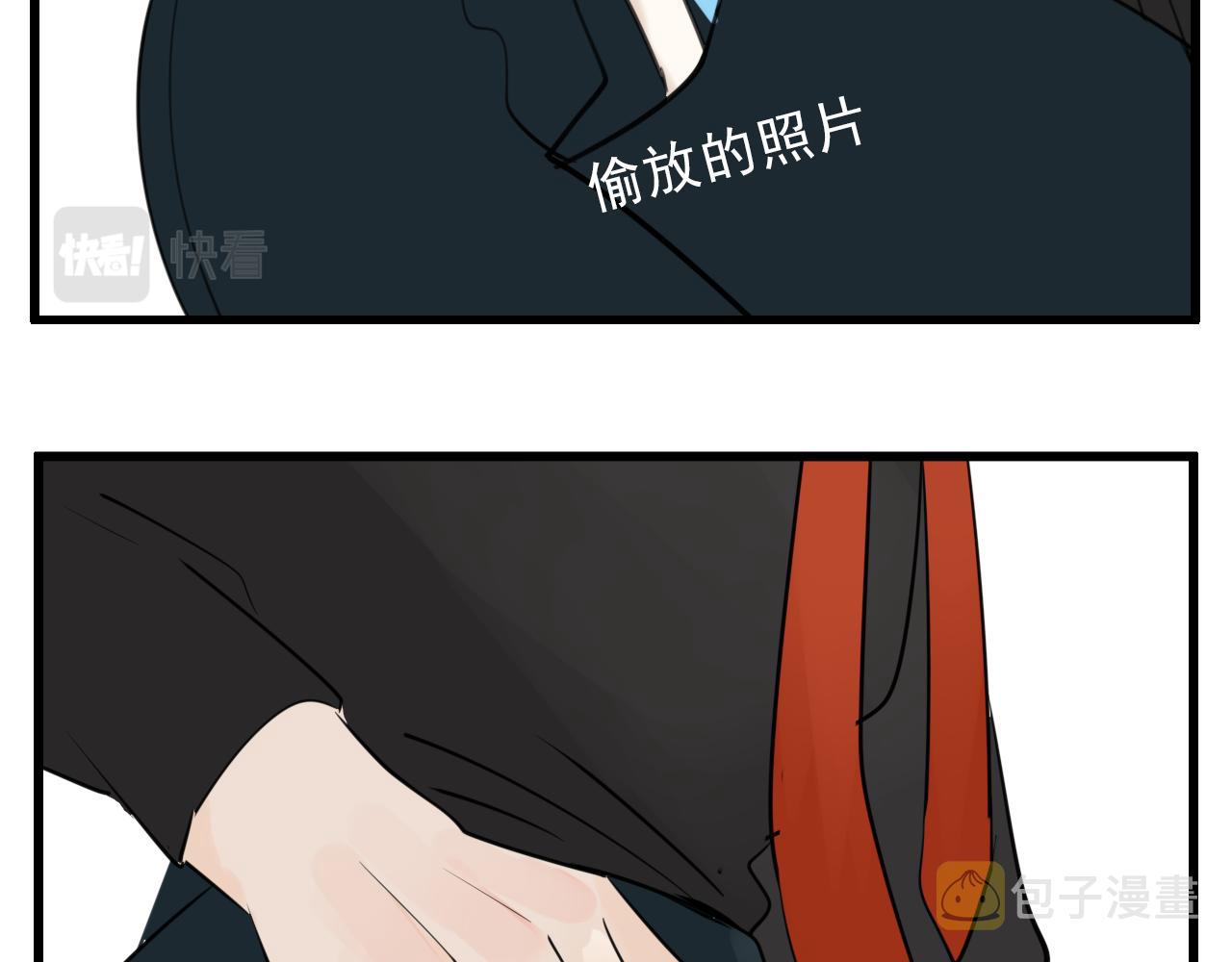 掌中之物漫画,第102话闺蜜的坦白2图