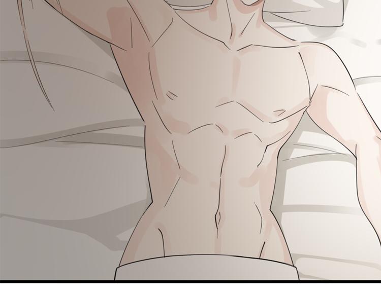 掌中之物漫画,第25话 你不是来示弱的吗？1图