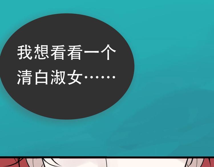 掌中之物漫画,你送我进监牢？我拉你下地狱！1图