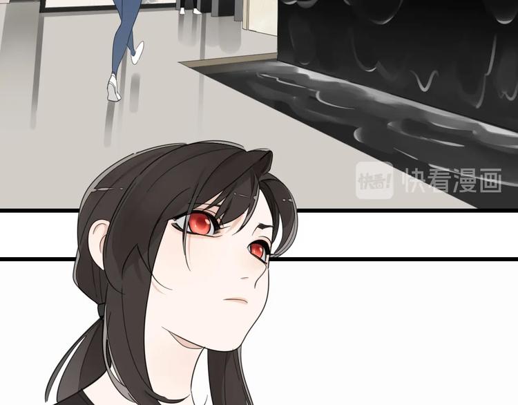 掌中之物漫画,第4话 意味不明的邀请1图