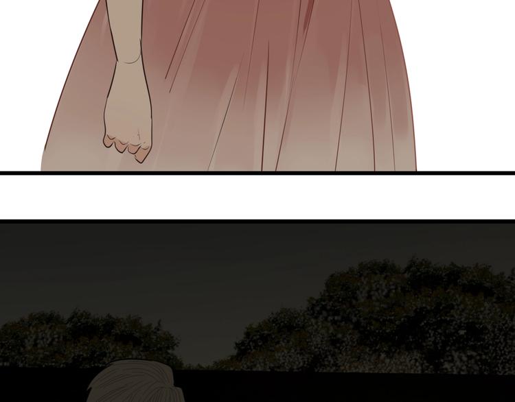 掌中之物漫画,第8话 赴宴2图