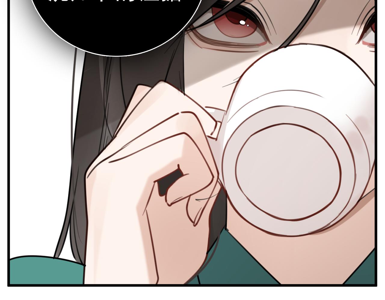 掌中之物漫画,第102话闺蜜的坦白1图