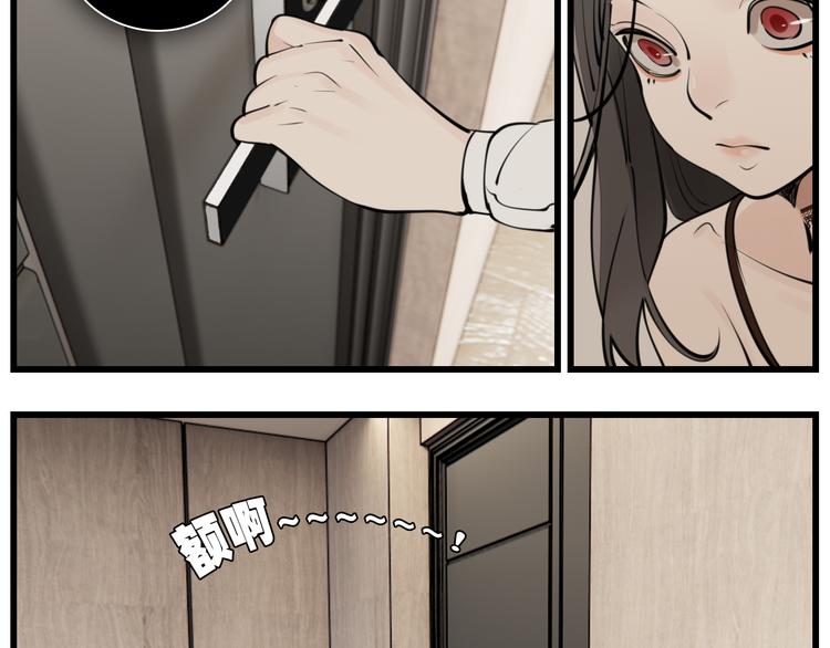 掌中之物漫画,第一季完结  一个条件1图