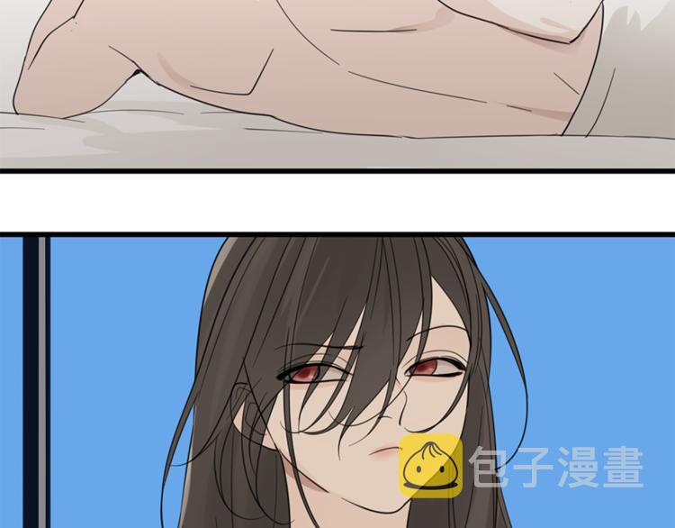 掌中之物漫画,第25话 你不是来示弱的吗？1图