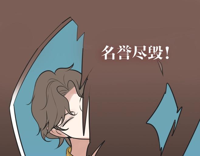 掌中之物漫画,你送我进监牢？我拉你下地狱！1图