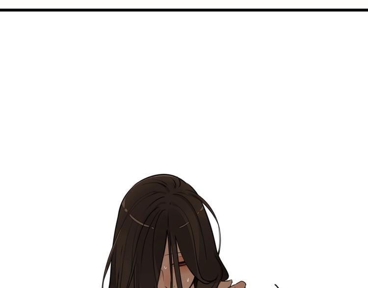 掌中之物漫画,第6话 威胁2图