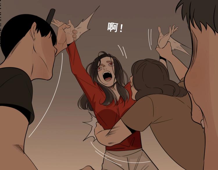 掌中之物漫画,第6话 威胁2图
