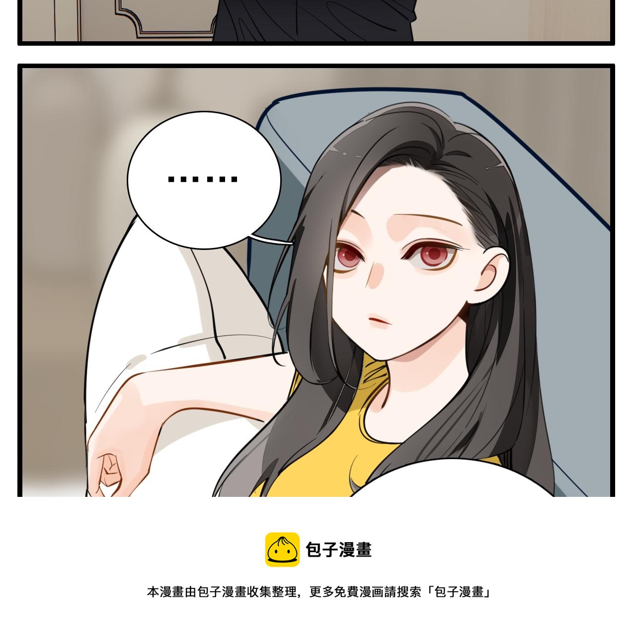 掌中之物漫画,第100话对不起1图