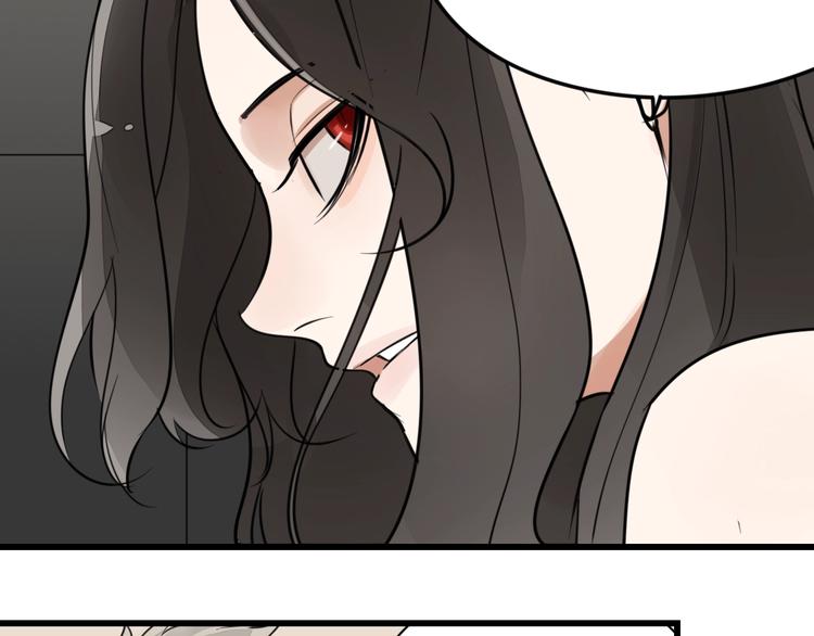 掌中之物漫画,第9话 强吻？1图