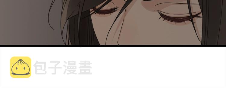掌中之物漫画,第12话 傅慎行的弟弟？2图