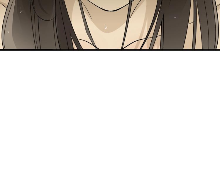 掌中之物漫画,第7话 下一个游戏？1图