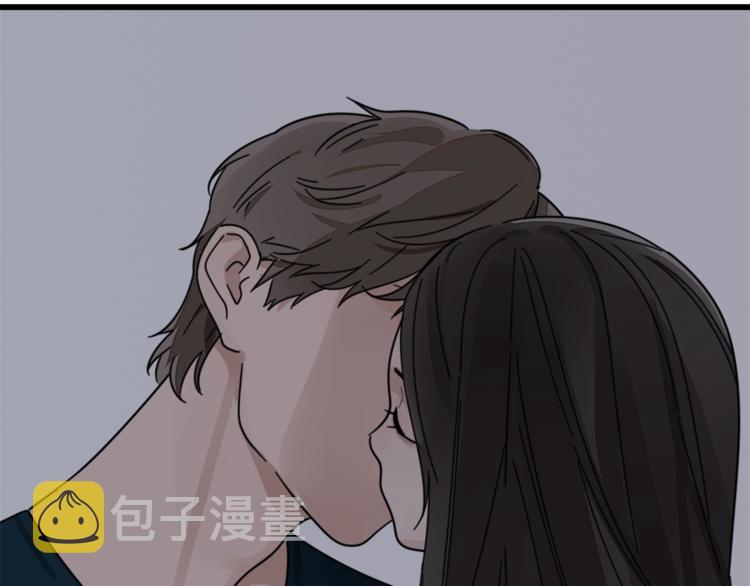 掌中之物漫画,第11话 新的线索？1图
