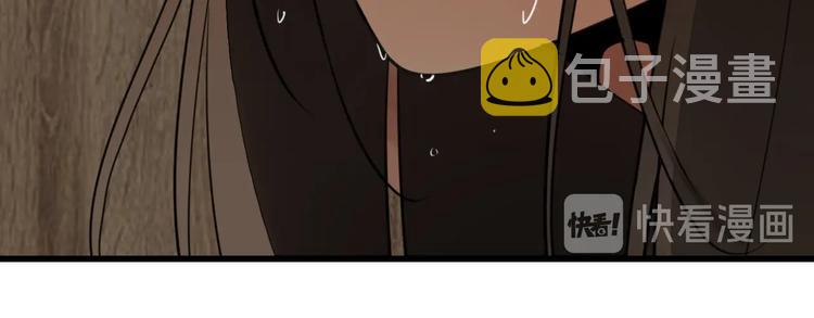 掌中之物漫画,第6话 威胁2图