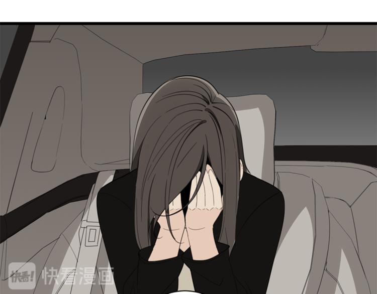 掌中之物漫画,第31话 当面对峙！1图