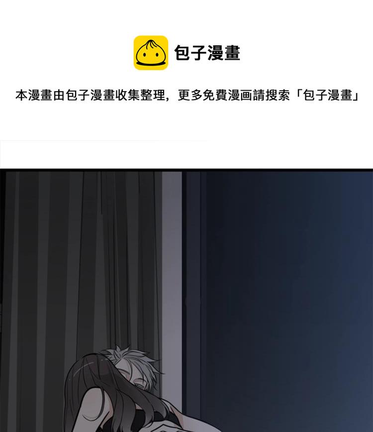 掌中之物漫画,第15话 於嘉出现1图