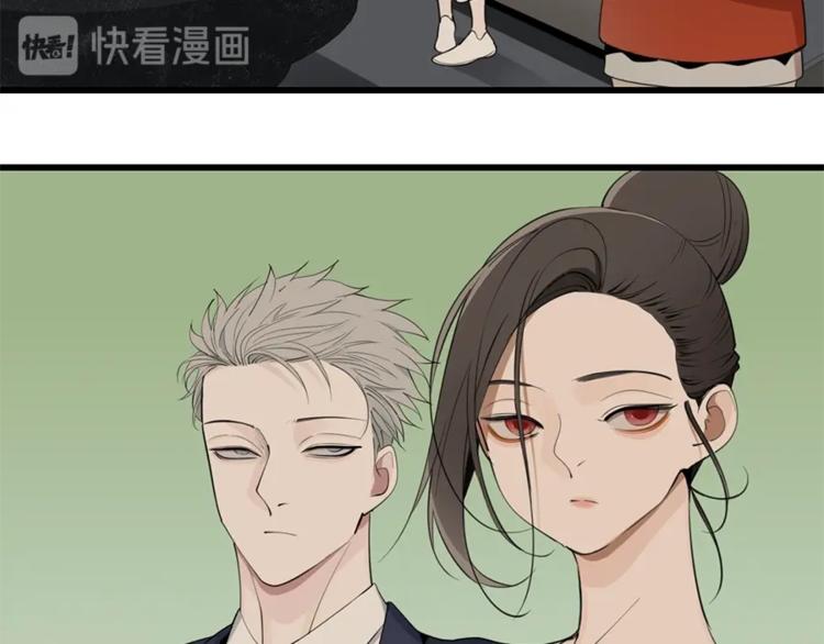 掌中之物漫画,第21话 陈警官女儿出现？2图