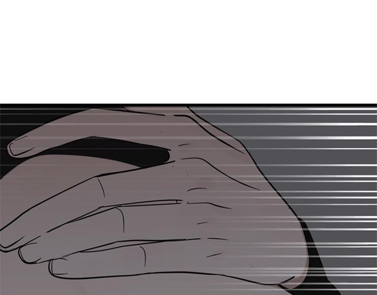 掌中之物漫画,第15话 於嘉出现1图
