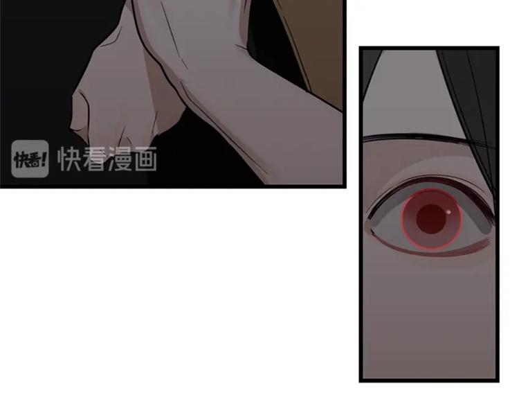 掌中之物漫画,第15话 於嘉出现2图