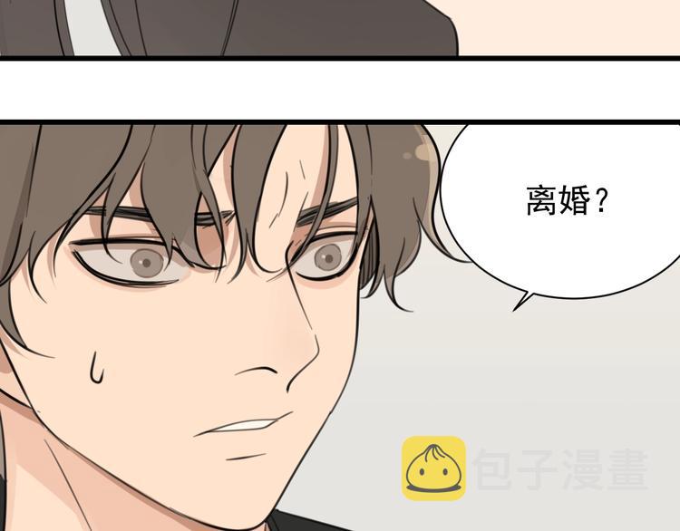 掌中之物漫画,第19话 傅慎行意外现身1图