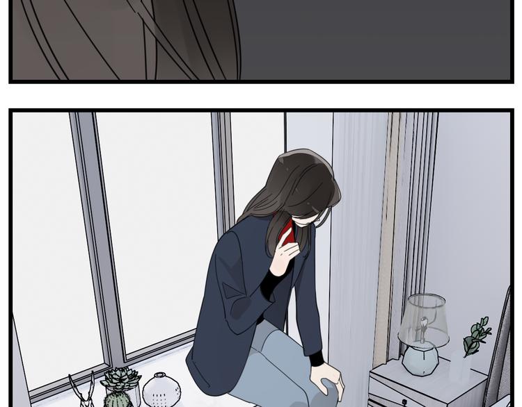 掌中之物漫画,第68话 我在地狱门口等你1图