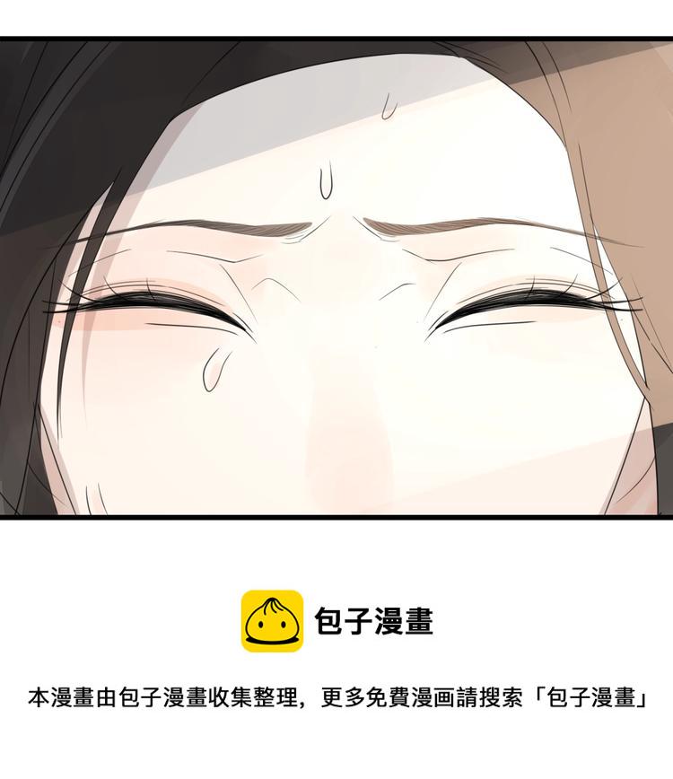 掌中之物漫画,第2话 他回来了？2图