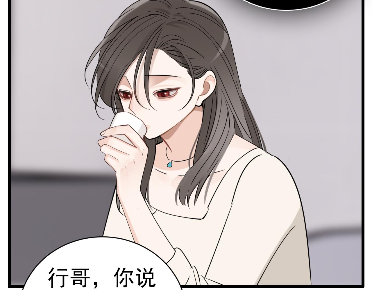 掌中之物原著小说漫画,第93话  重燃希望2图