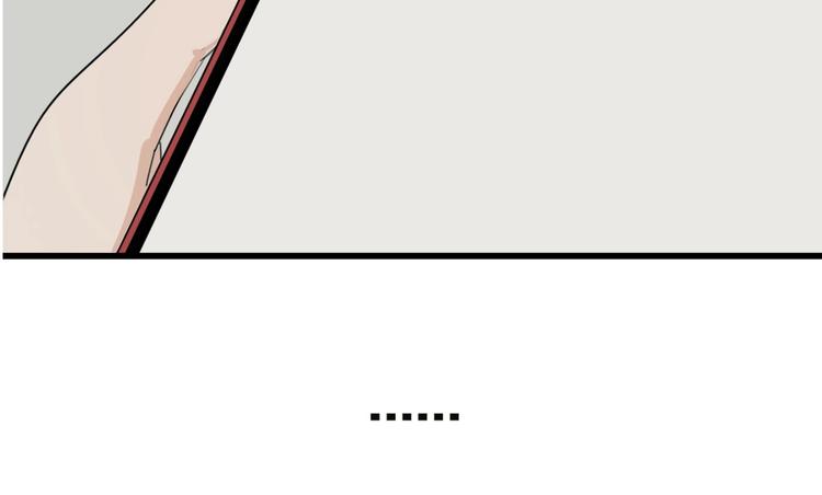 掌中之物漫画,第12话 傅慎行的弟弟？1图