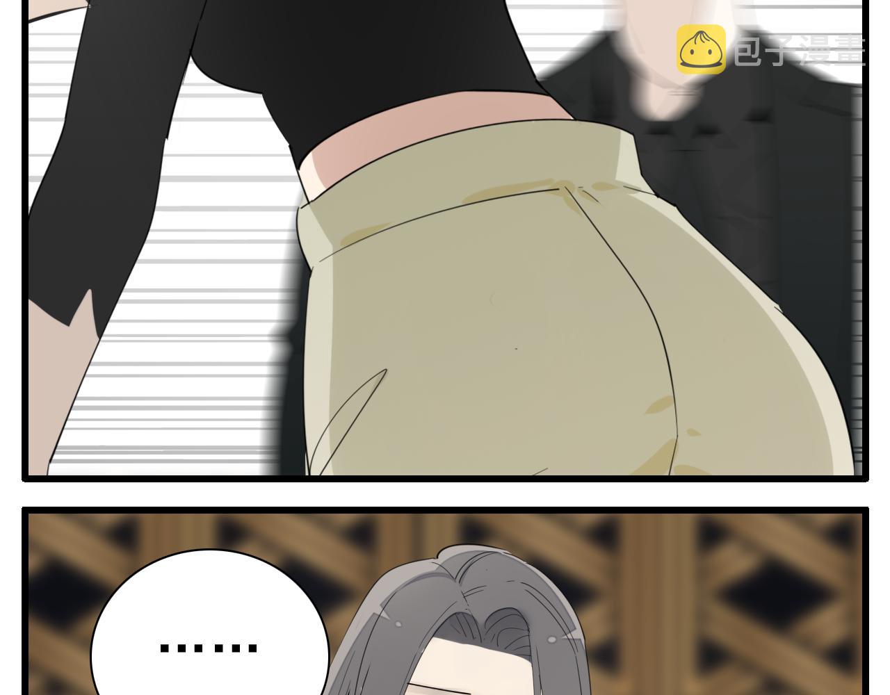 掌中之物漫画,第97话 衆叛亲离2图