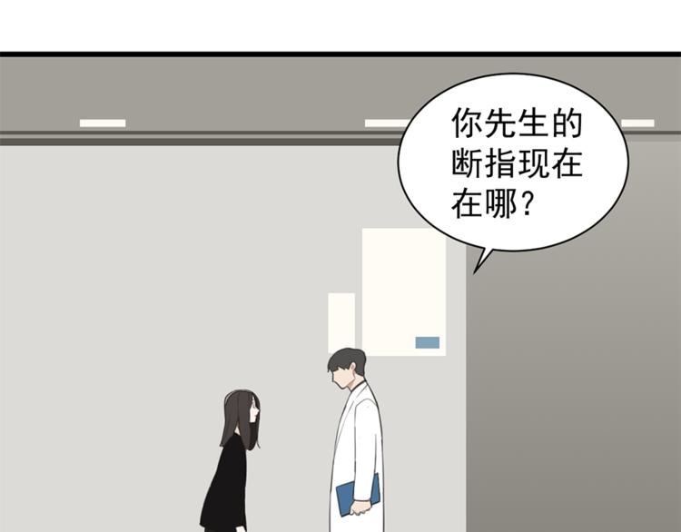 掌中之物傅慎行用嘴情节解读漫画,第33话 你拿自己来要挟我？1图