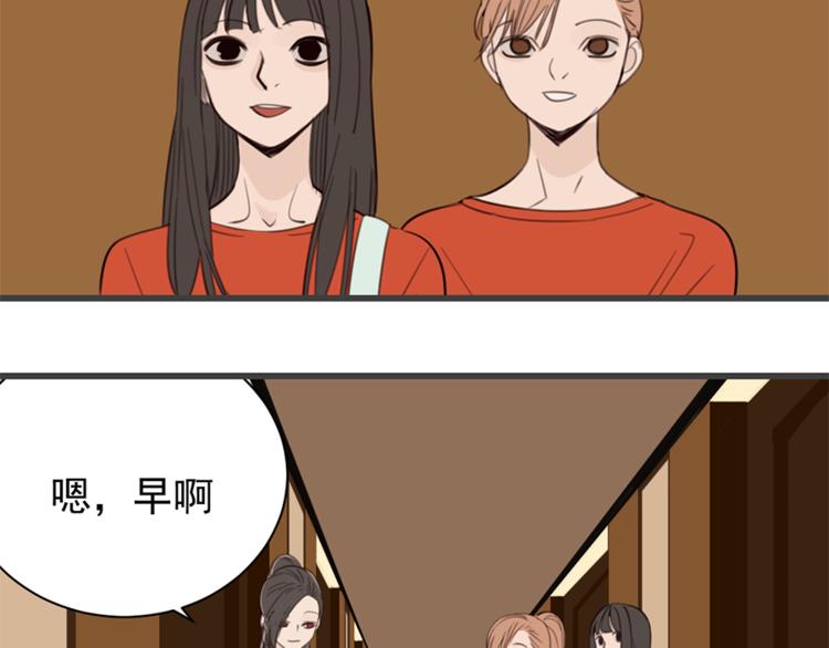 掌中之物漫画,第26话 莫名的电话1图