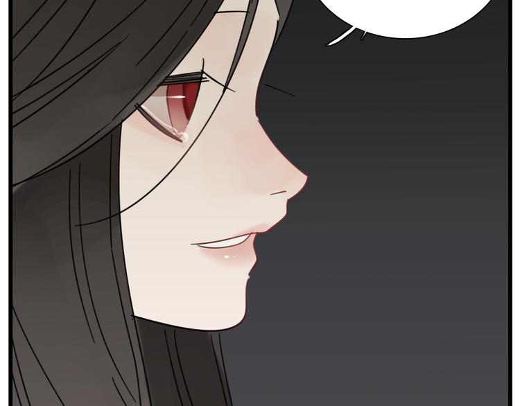 掌中之物漫画,第68话 我在地狱门口等你2图