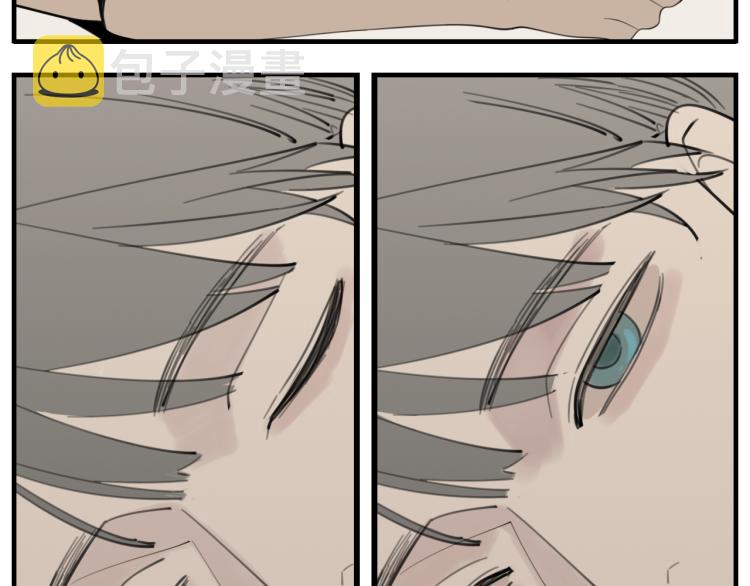 掌中之物漫画,第77话  相亲1图